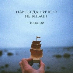 Инакентий Сидоров, 21.06.1991, Москва