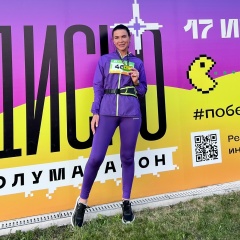 Аделя Турдыева, 03.08, Нефтеюганск
