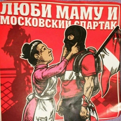 Артём Зубенко, Москва