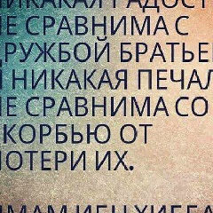 Saddam Lom-Aliev, 10.12.1996