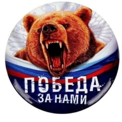 Денис А, Тюмень