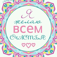 Лилия Юмашева, 27.06, Уфа