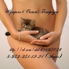 Лидия Григорьева, 14.01, Санкт-Петербург