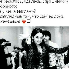 Нигара Эскимухтарова, 06.12.1993, Шымкент