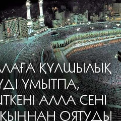 Толкын Шулакова, 26.03.1991, Алматы