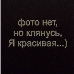 Татьяна Николаенко, Темиртау