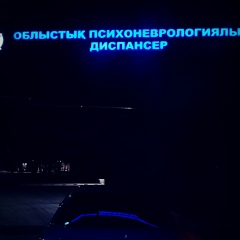 Бакытжан Султанов, Караганда