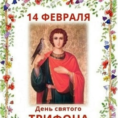 Вячеслав Владимиров, Северодвинск