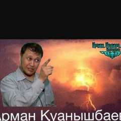 Ашимбек Шаки