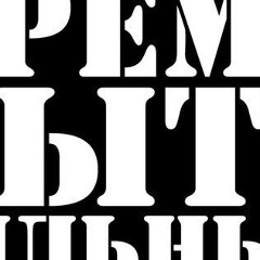 Святослав Некрасов, 11.05, Москва