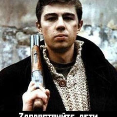 Михаил Иванов, 22.03.1972, Санкт-Петербург