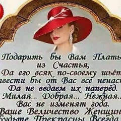 Маряна Данилко, 27.11, Ивано-Франковск