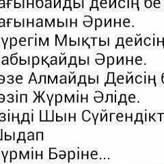 Гулайна Исаева, 31.03.1989, Алматы