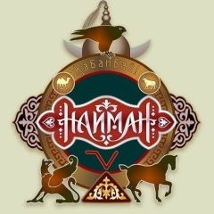 Алёна Омарова, 10.09.1919, Усть-Каменогорск