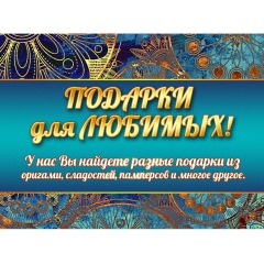 Назым Жуманбаева, 01.01.1991, Караганда