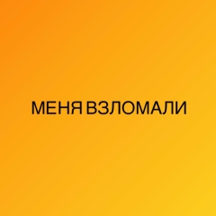 Анастасия Степанова, 12.02.1980, Томск