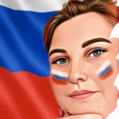 Юлия Московская, 18.12