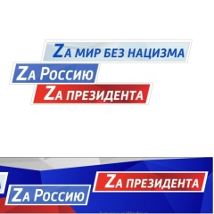 Илья Миллиардов, Москва