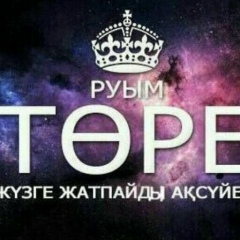 Бауыржан Бекжанов, 29.09, Алматы