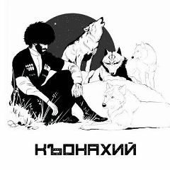 Анзор Магомедов, 08.05.2007