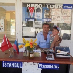 Миша Назим, 12.03.1954