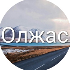 Олжас Қуанышбек, 20.07.1989, Шымкент