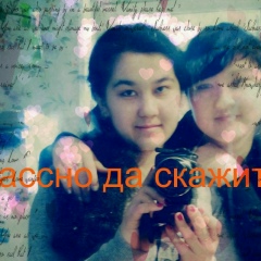 Катя Низомова, 28.11.1995, Нижний Новгород