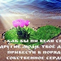 Галина Клименко, Санкт-Петербург