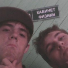 Артем Брендель, 09.11, Москаленки