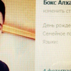 Алхам Нуртасулы, 20.02.1997, Актау