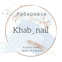 Алёна Алена, 01.06, Хабаровск