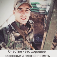 Гаджи Гаджиев, 12.08.1994, Хасавюрт