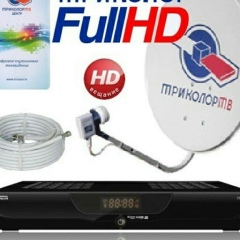 Триколор Тв, 01.02.1984