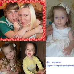 Машуля Врединка, 27.03, Москва