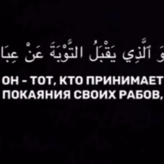 Раджаб Ибрагимов