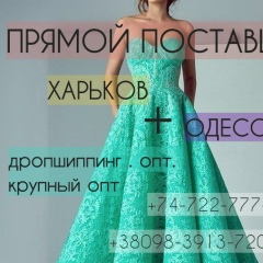 Елена Мороз, 05.01, Харьков