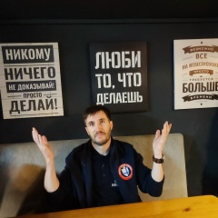 Олег Иванов