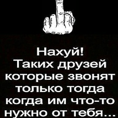 Сухроб Очилов, 01.04.1988