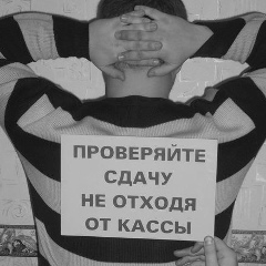 Олег Загамула, Москва