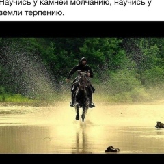 Незнакомец Незнакомец, 20.04.1991, Ставрополь