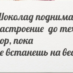 Анетта Журтова-Машукова, 14.10.1979, Баксан