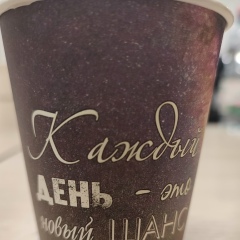 Ксения Айкашева, Гарга