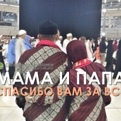 Raikhan Bagdatkyzy, 03.01