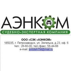 Александр Ефимов, 29.10.1977, Петрозаводск