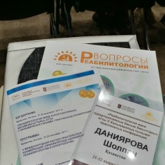 Шолпан Даниярова, 23.07, Шымкент