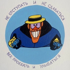 Танюша Елизарова, 06.02