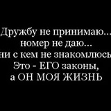 Бану Утебаева, 13.07.1992, Шымкент