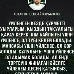 Furxatdin Shrazov, 04.01.1997, Нукус