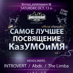 Амина Думанова, 14.02, Алматы