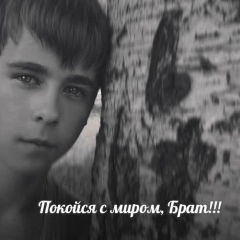 Анастасия Любимова, 28.09.1996, Павловский Посад